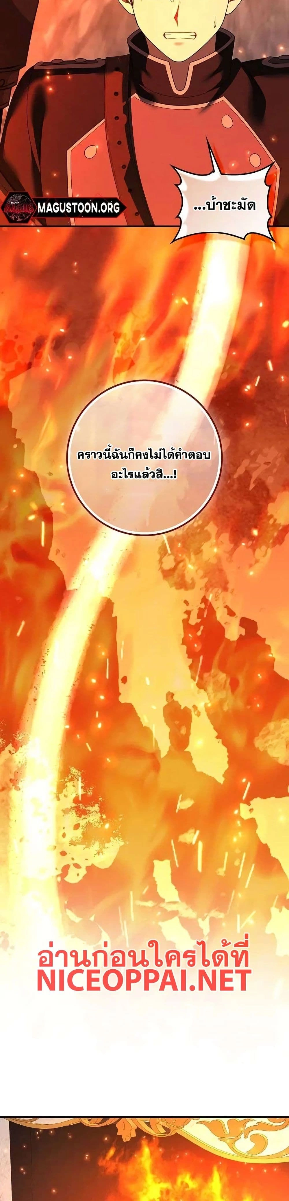 หน้าที่ 35