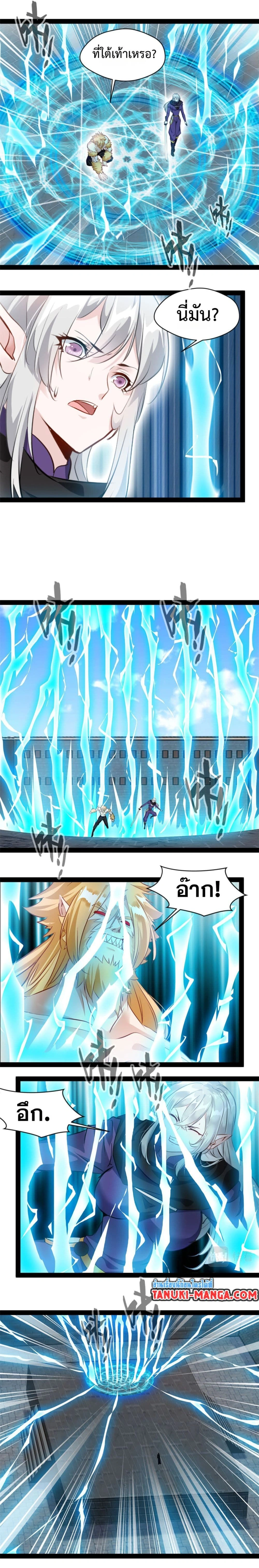 หน้าที่ 4