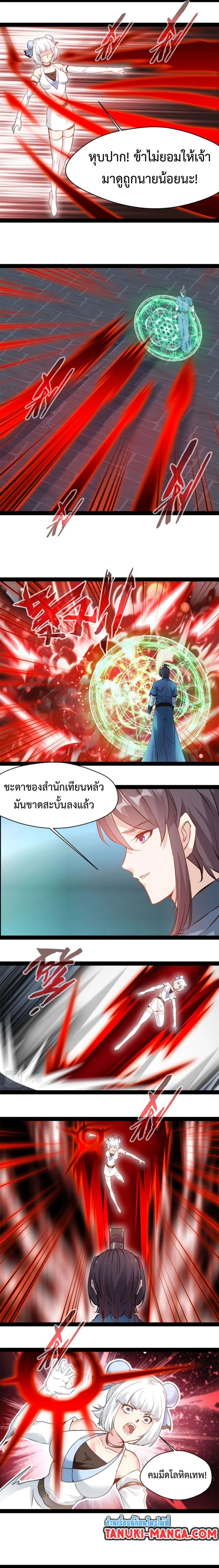 หน้าที่ 4