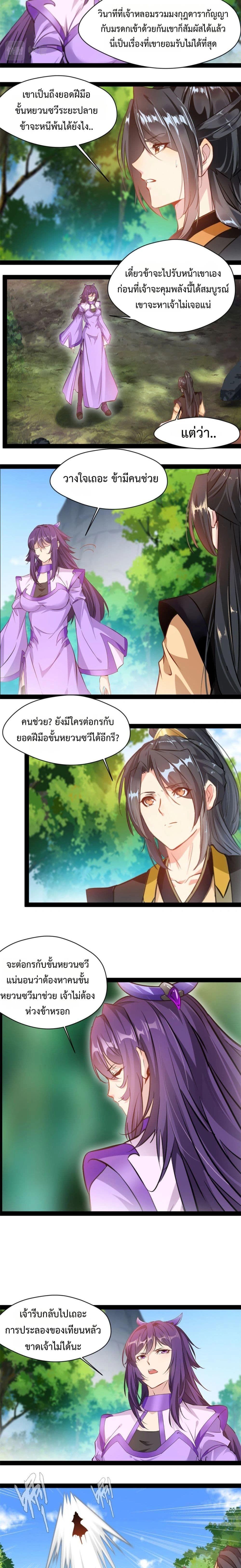 หน้าที่ 4