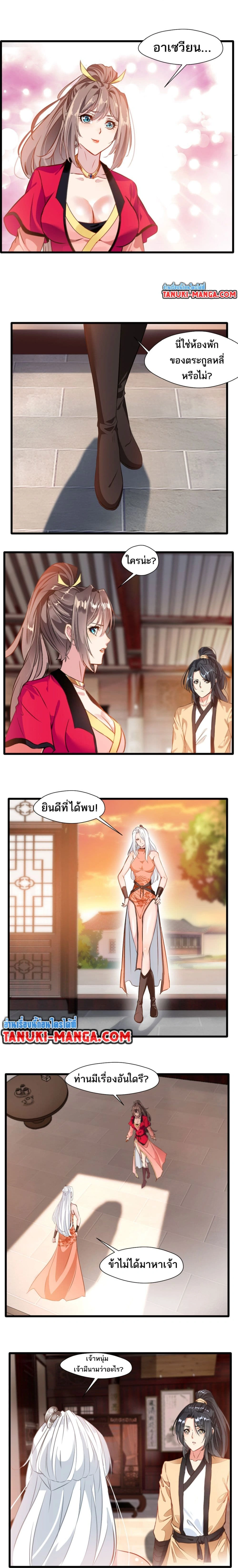 หน้าที่ 4