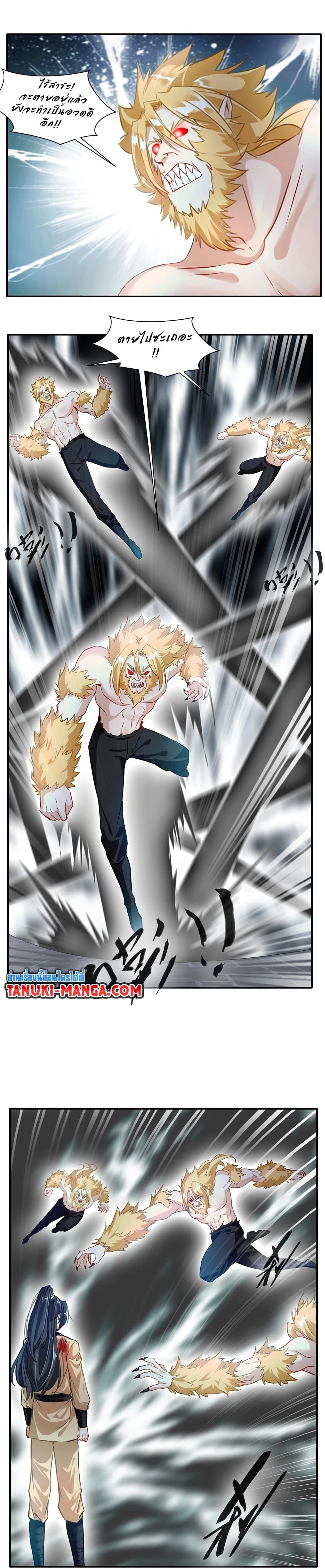 หน้าที่ 4