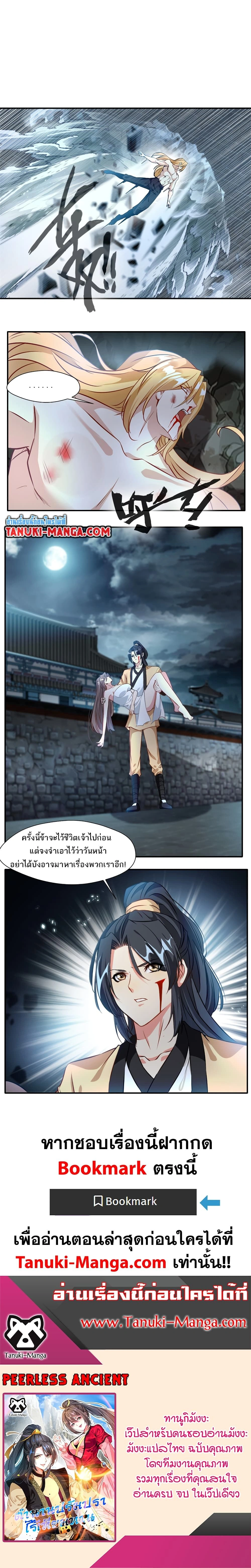 หน้าที่ 7