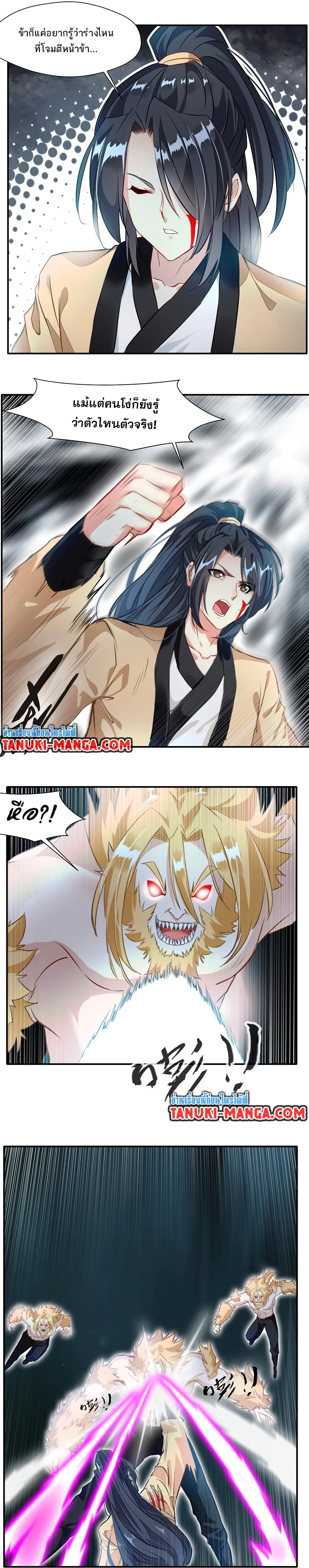 หน้าที่ 5