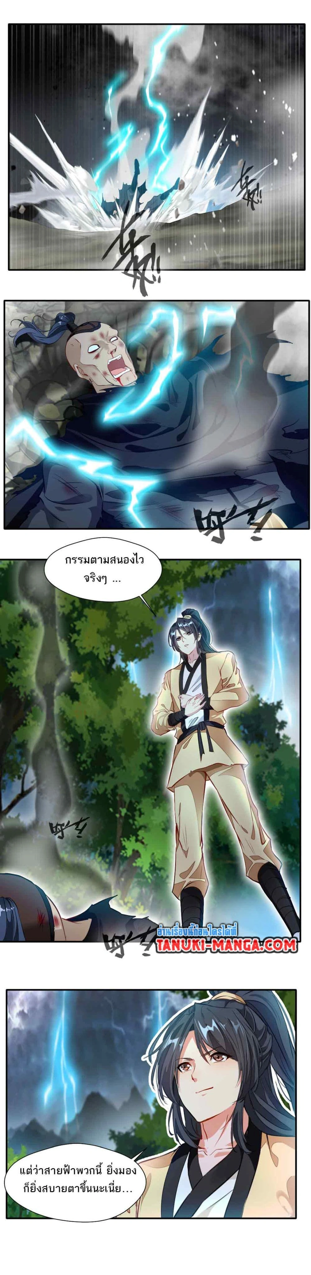 หน้าที่ 6