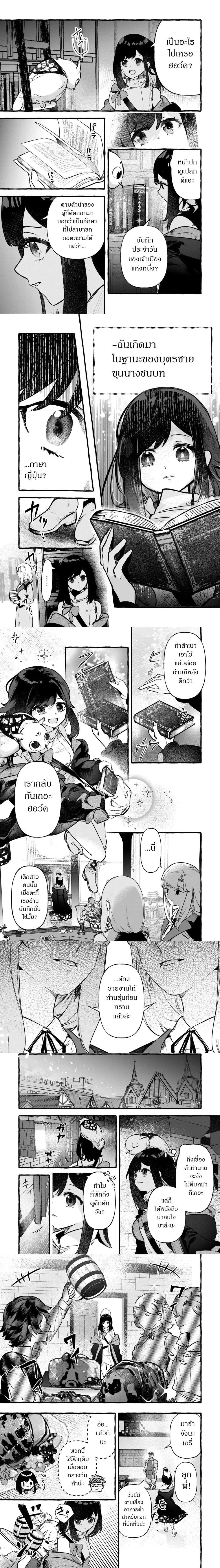 หน้าที่ 5