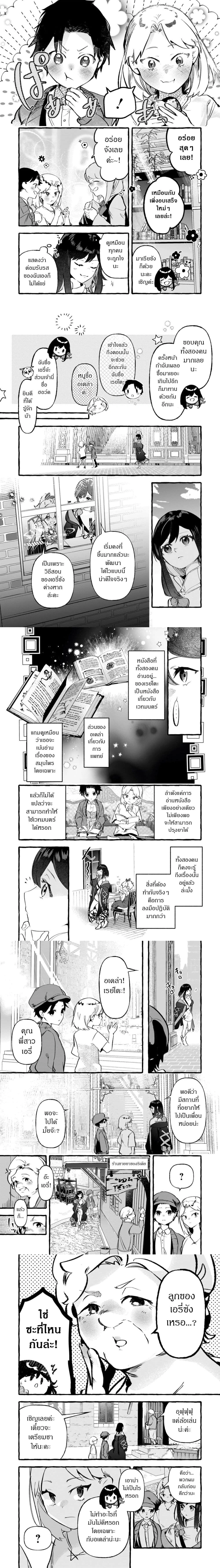 หน้าที่ 4