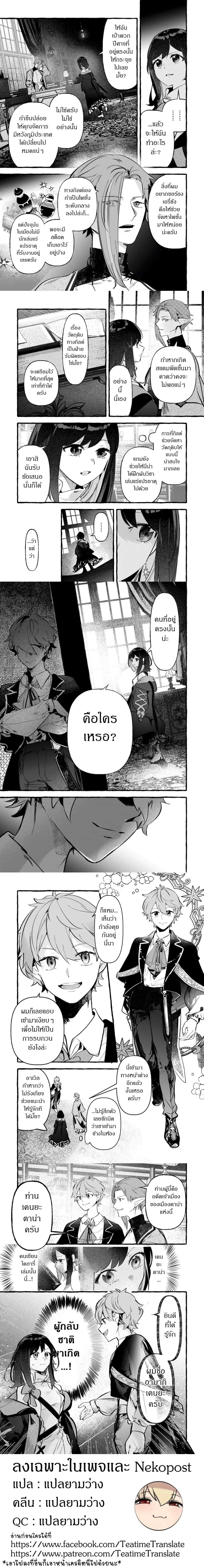 หน้าที่ 7