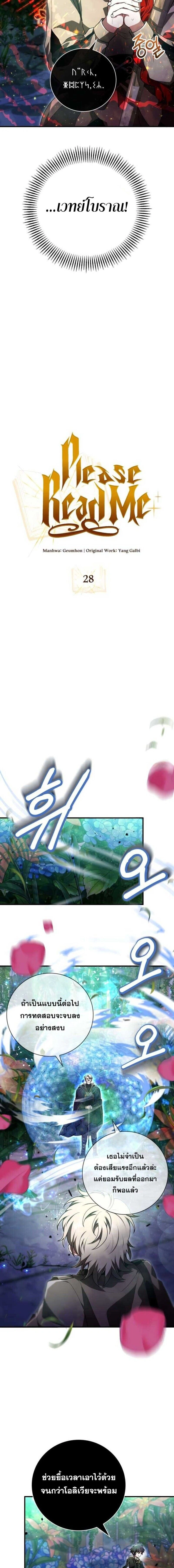 หน้าที่ 2