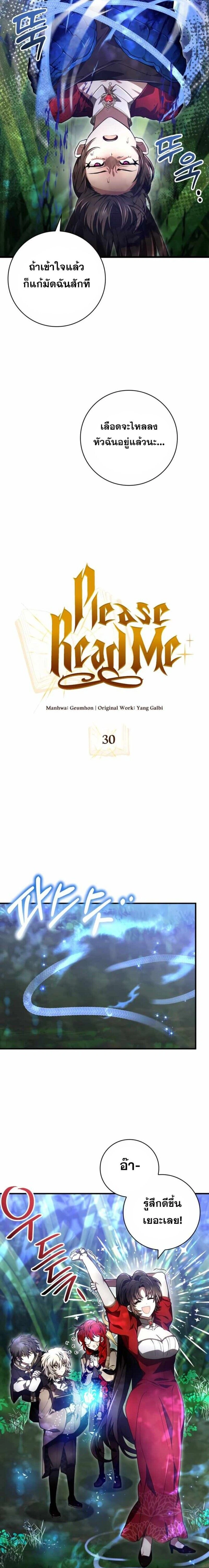 หน้าที่ 3