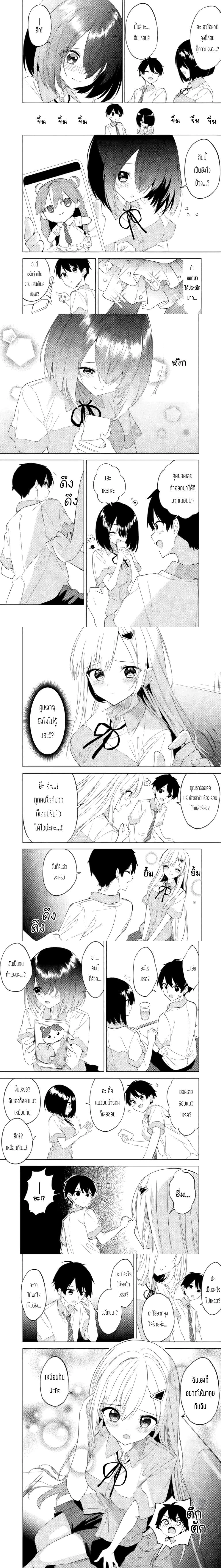 หน้าที่ 4
