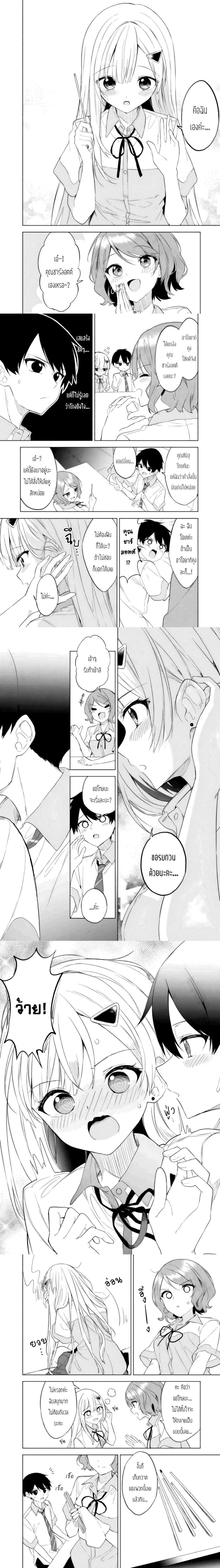 หน้าที่ 4