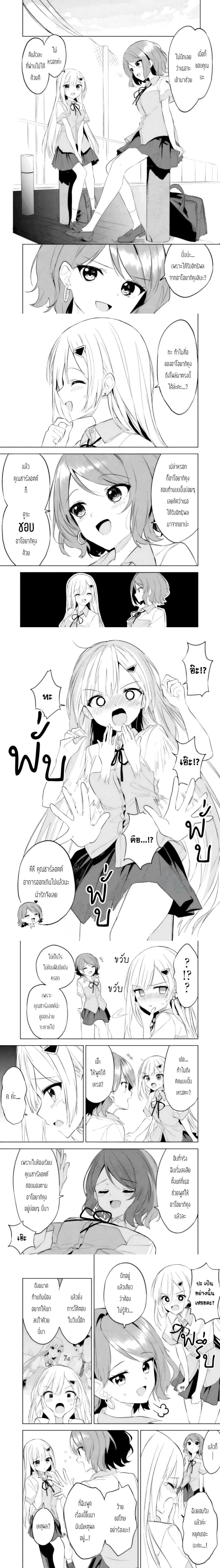 หน้าที่ 4
