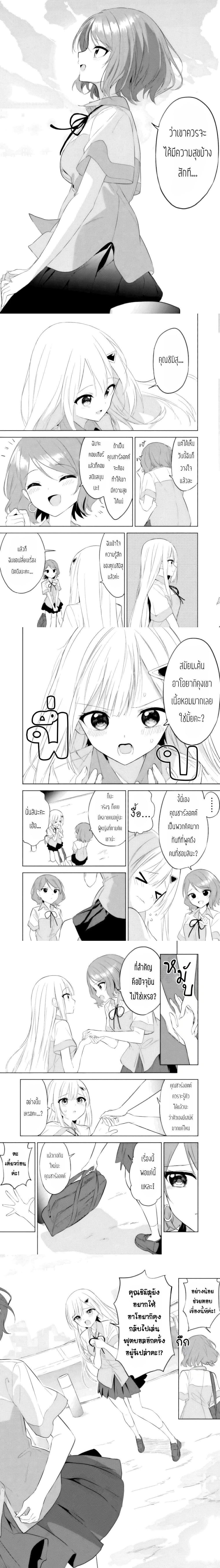 หน้าที่ 6