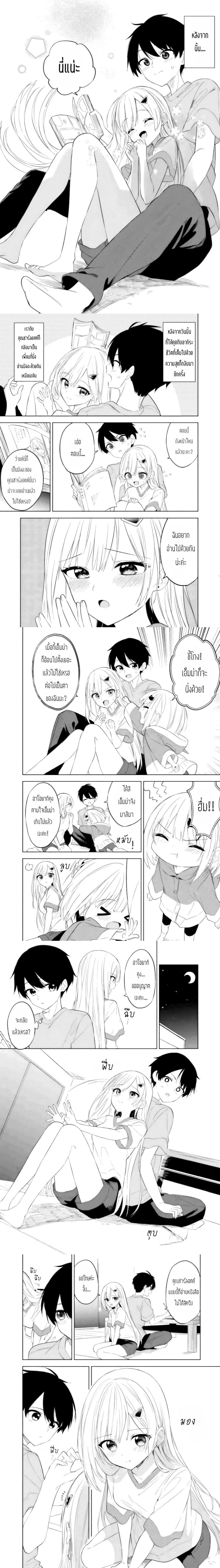 หน้าที่ 4