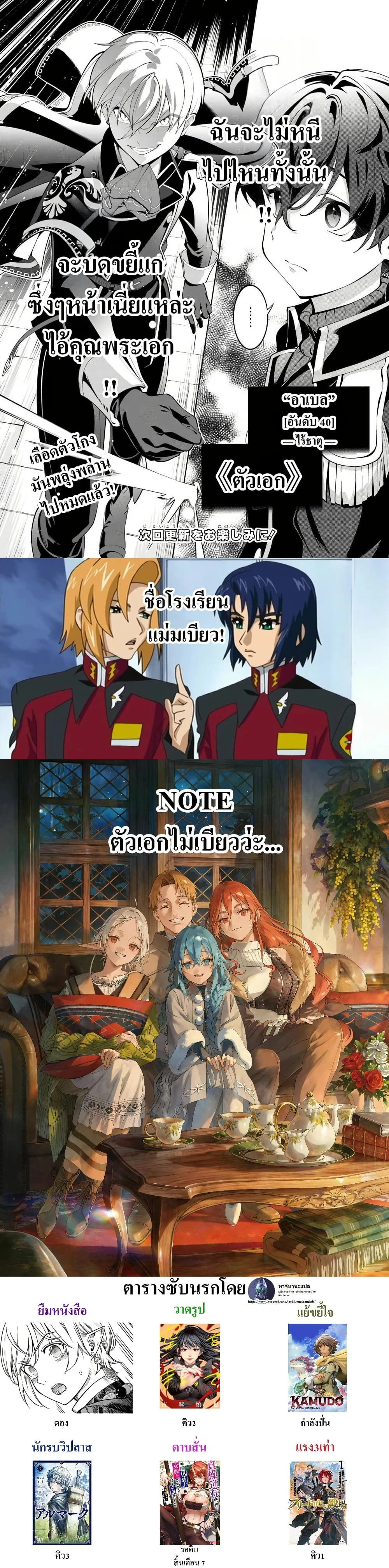 หน้าที่ 5