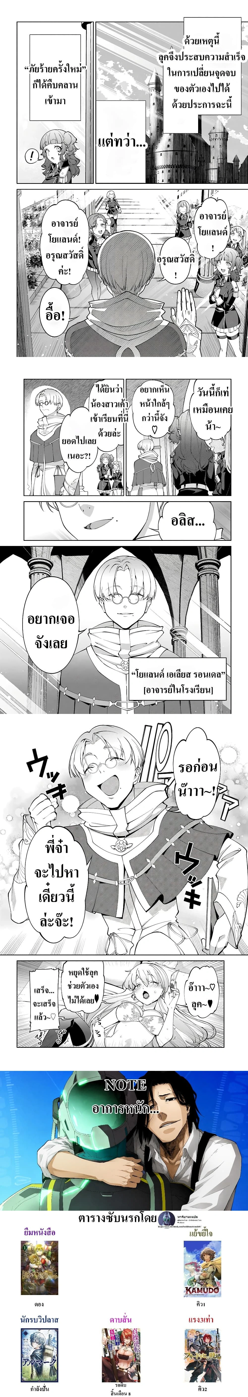 หน้าที่ 6