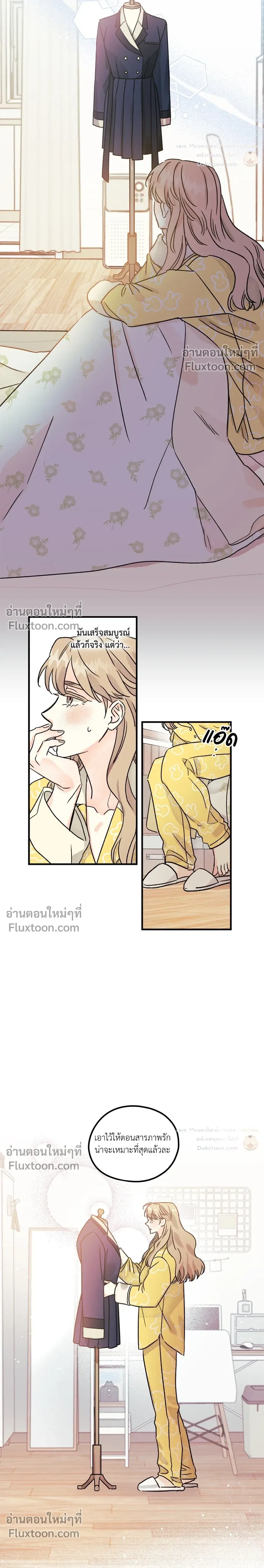 หน้าที่ 3