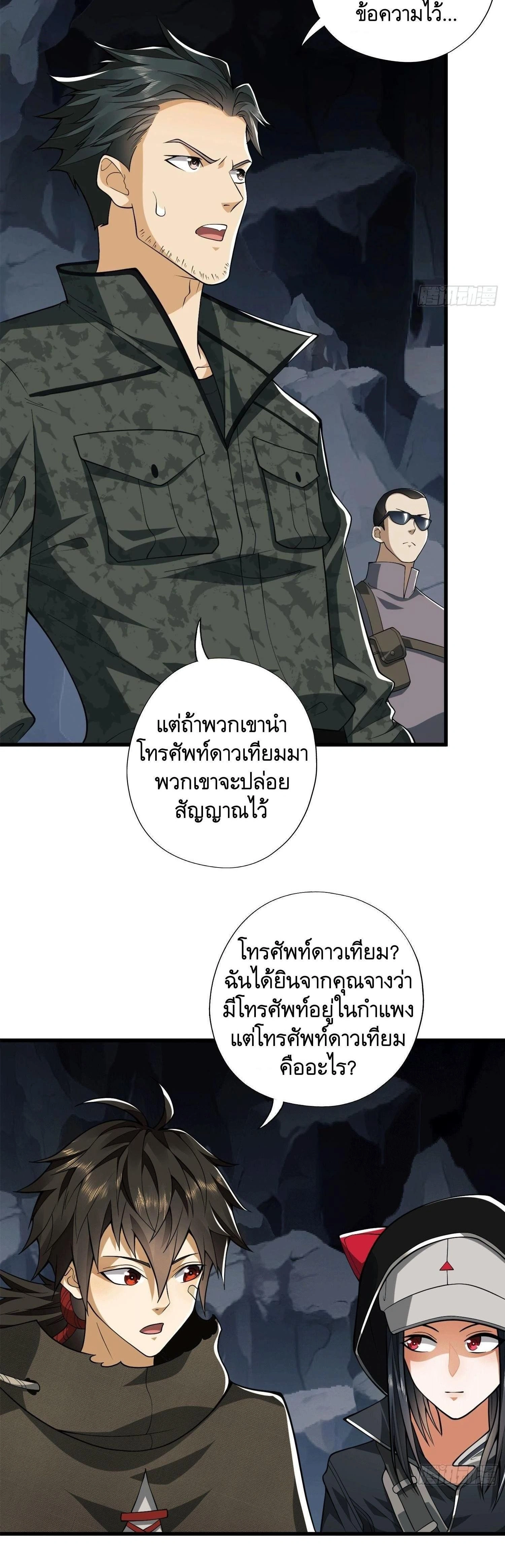 หน้าที่ 3