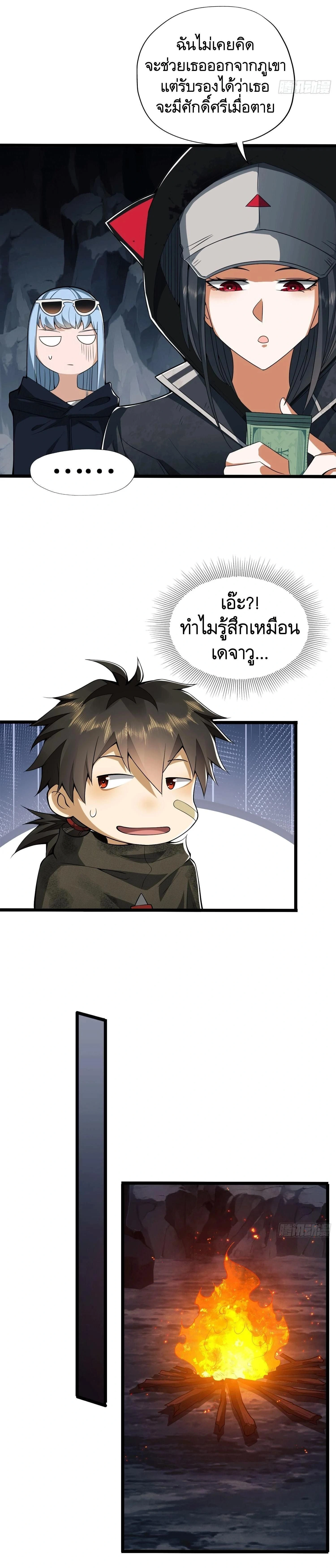 หน้าที่ 14