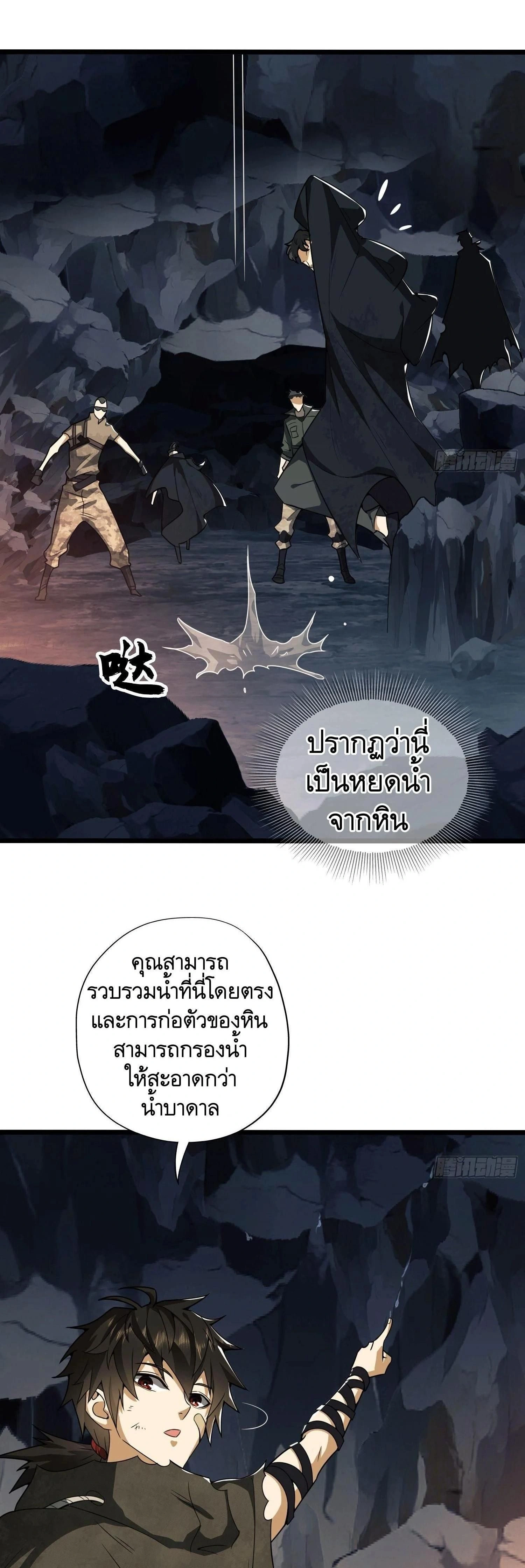 หน้าที่ 18