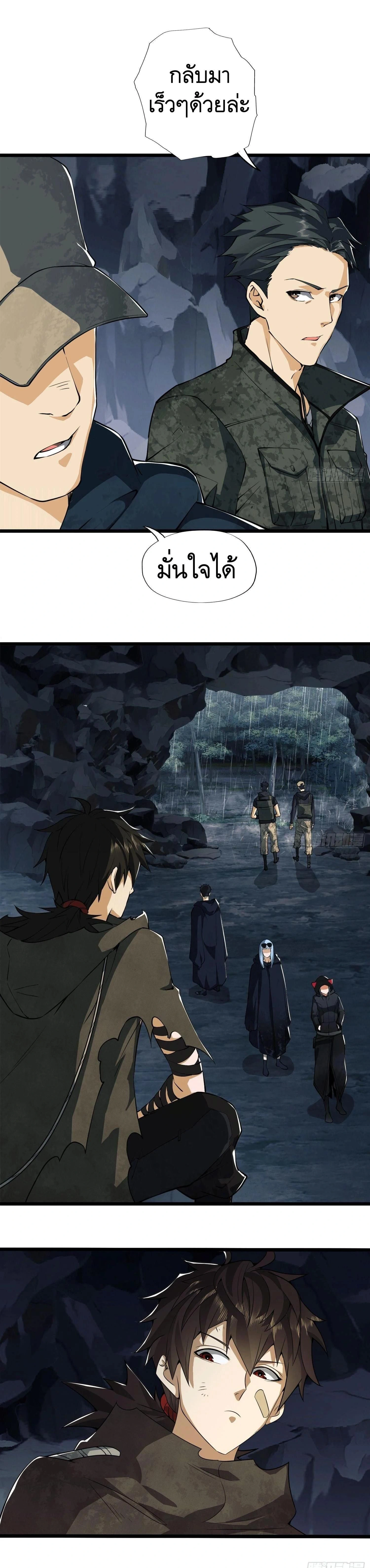 หน้าที่ 11