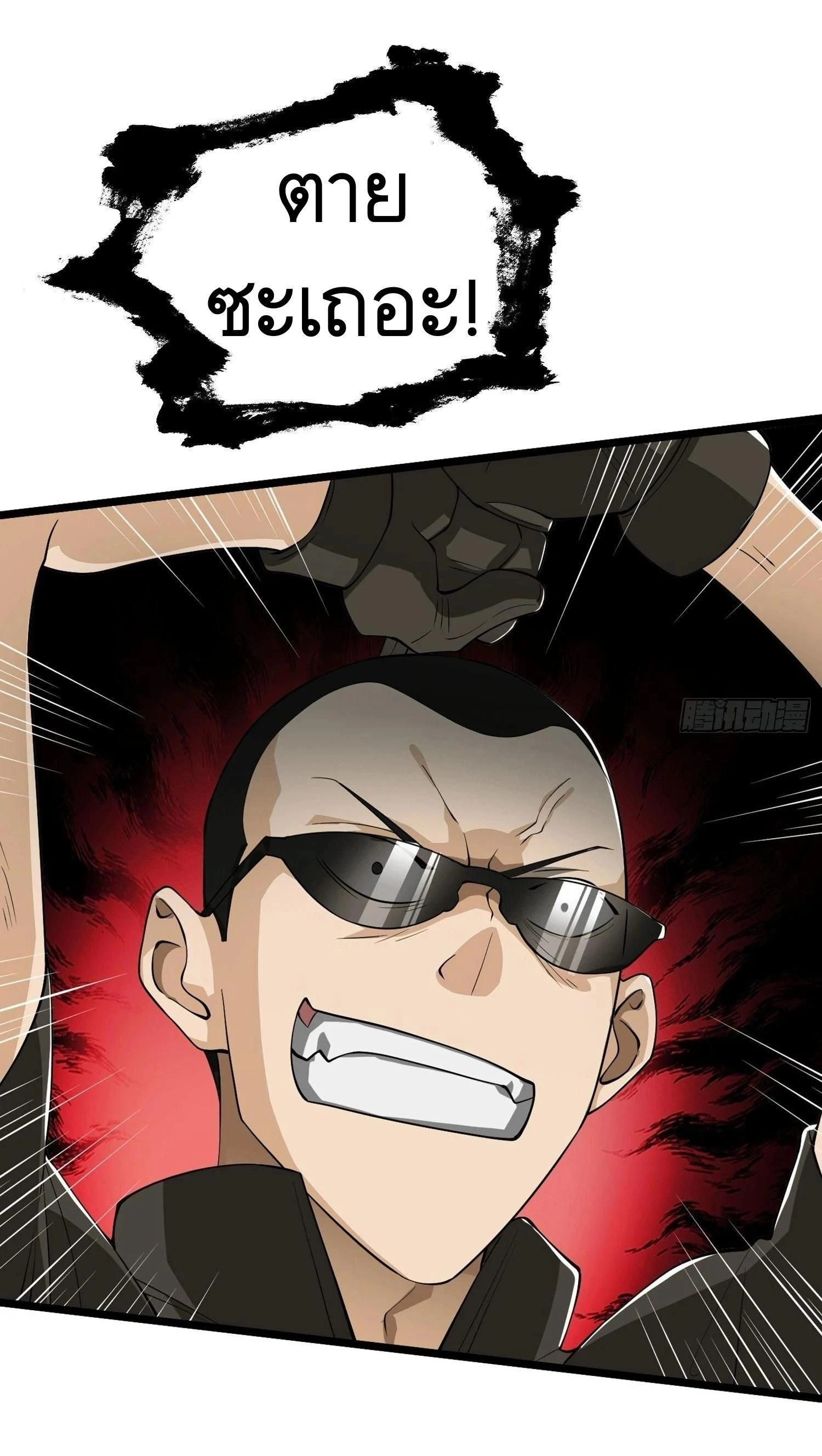 หน้าที่ 23