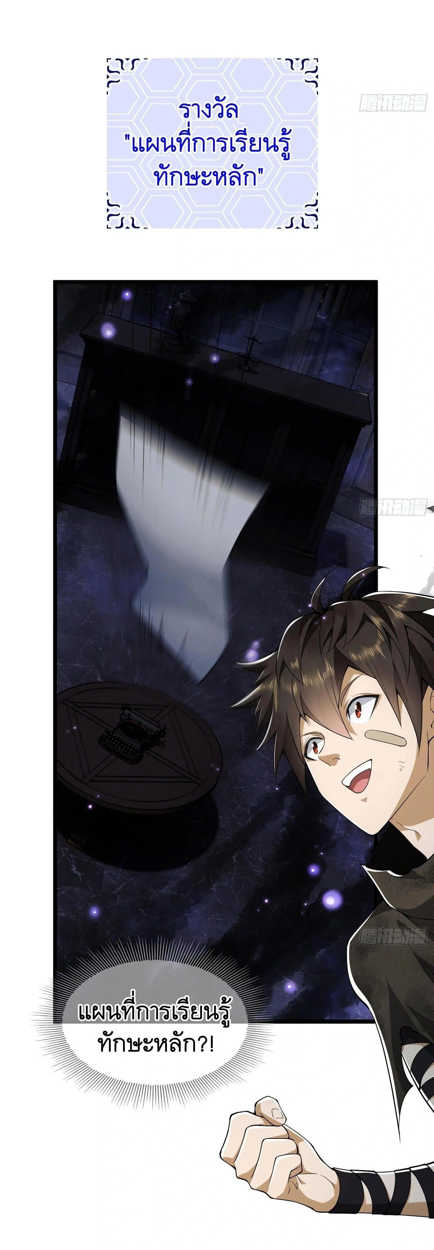 หน้าที่ 15