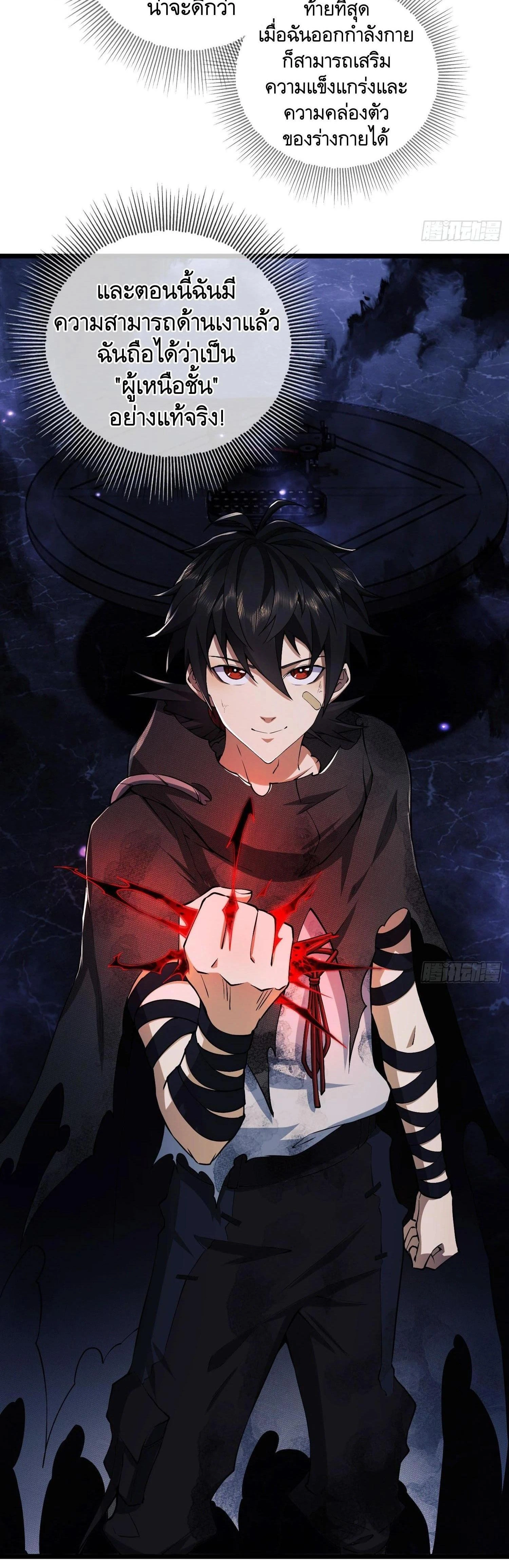 หน้าที่ 25