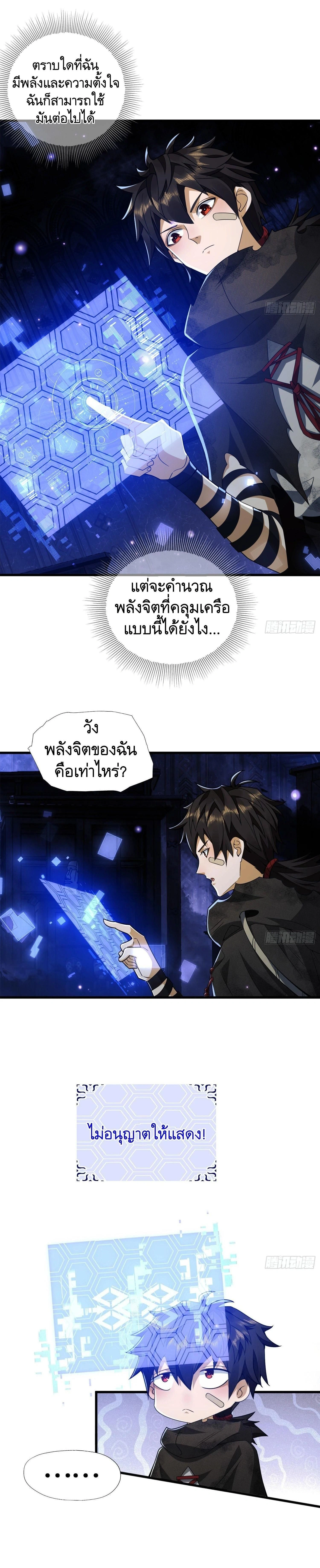 หน้าที่ 23