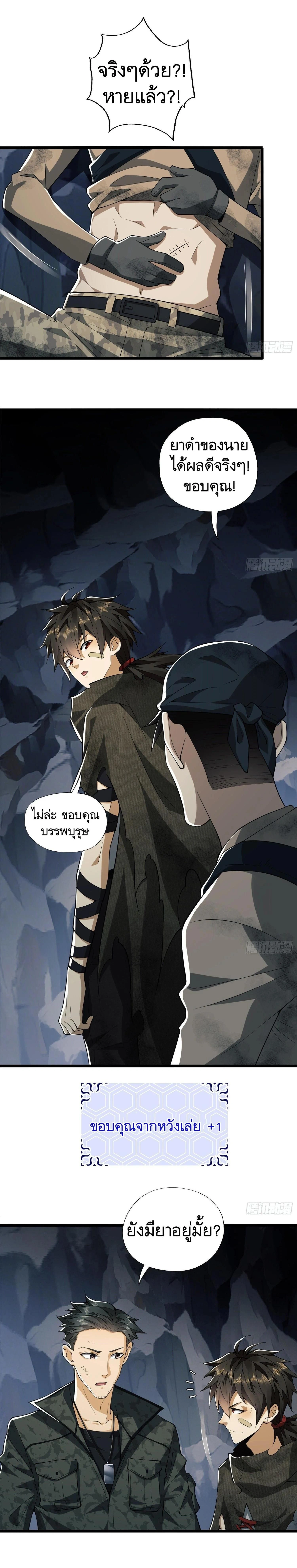 หน้าที่ 9