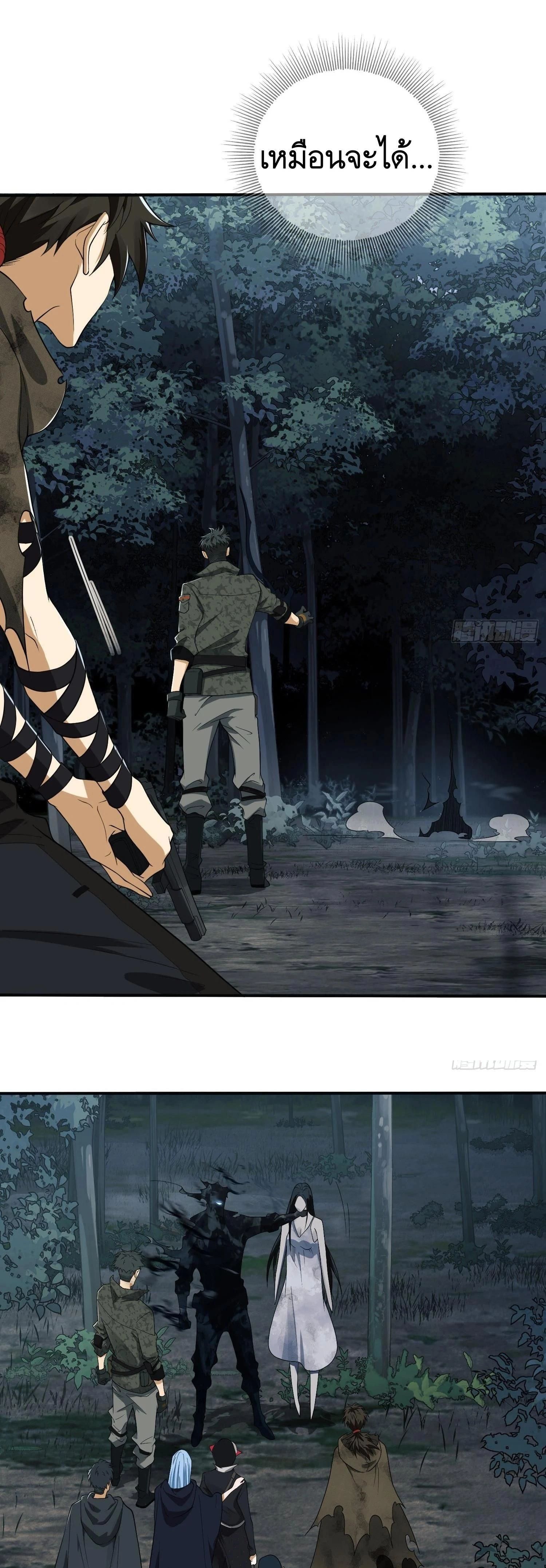 หน้าที่ 21