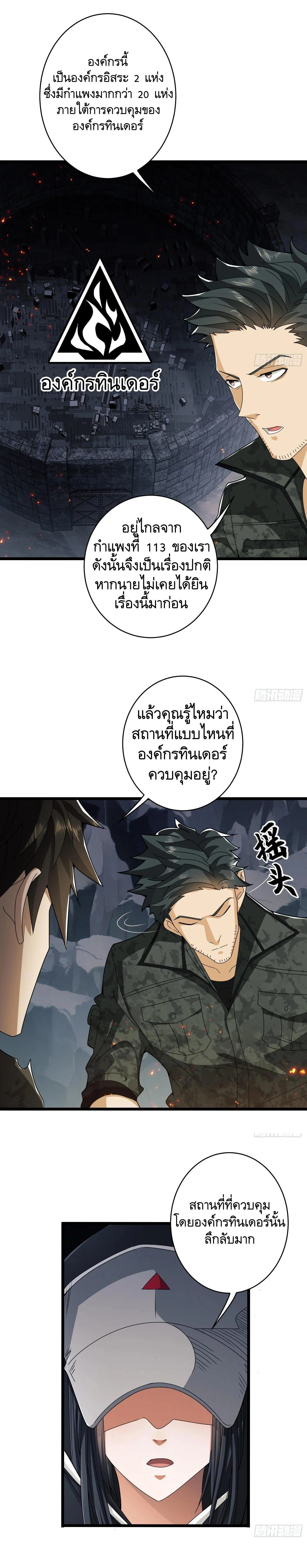 หน้าที่ 20