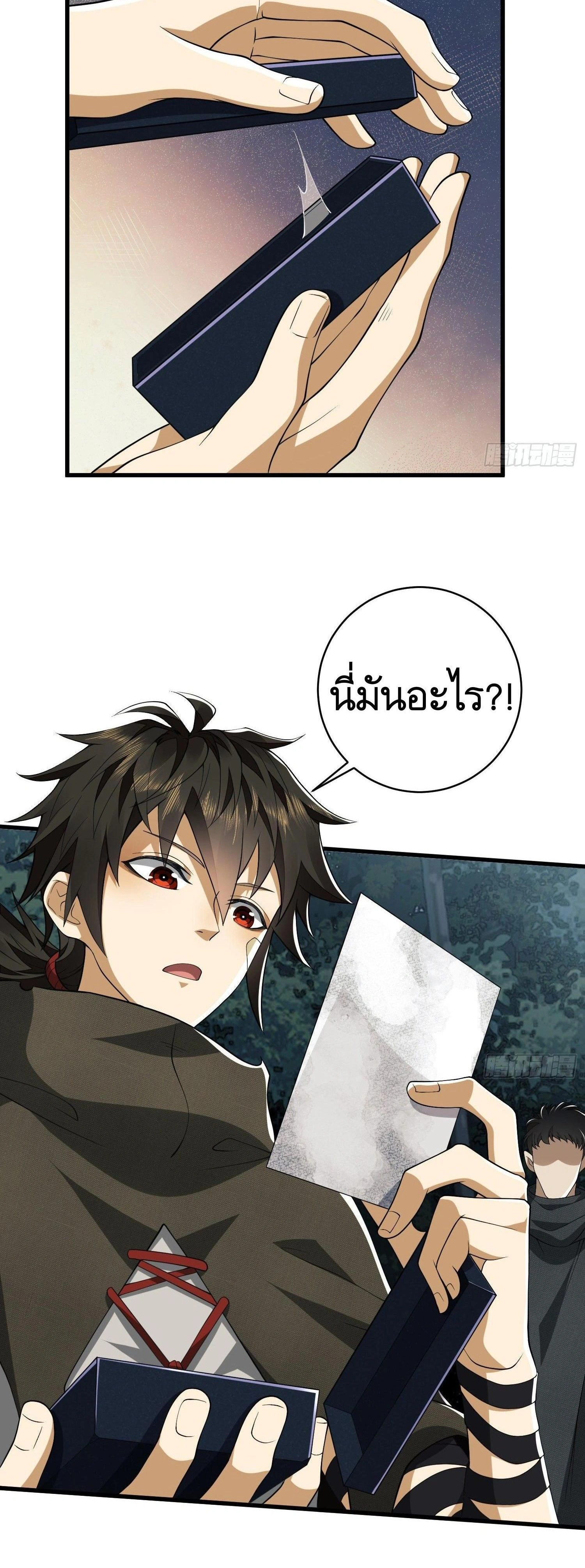 หน้าที่ 3