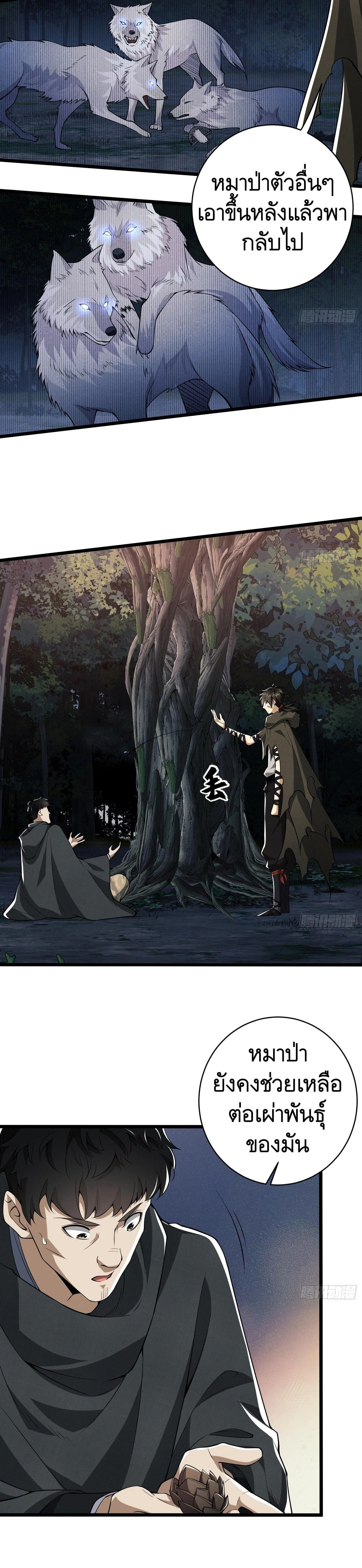 หน้าที่ 15