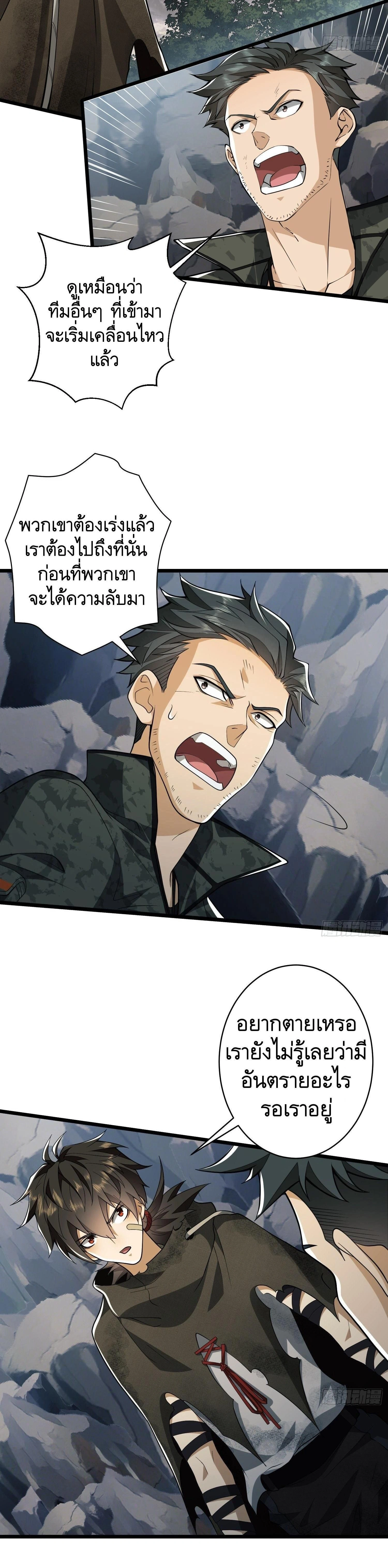 หน้าที่ 9