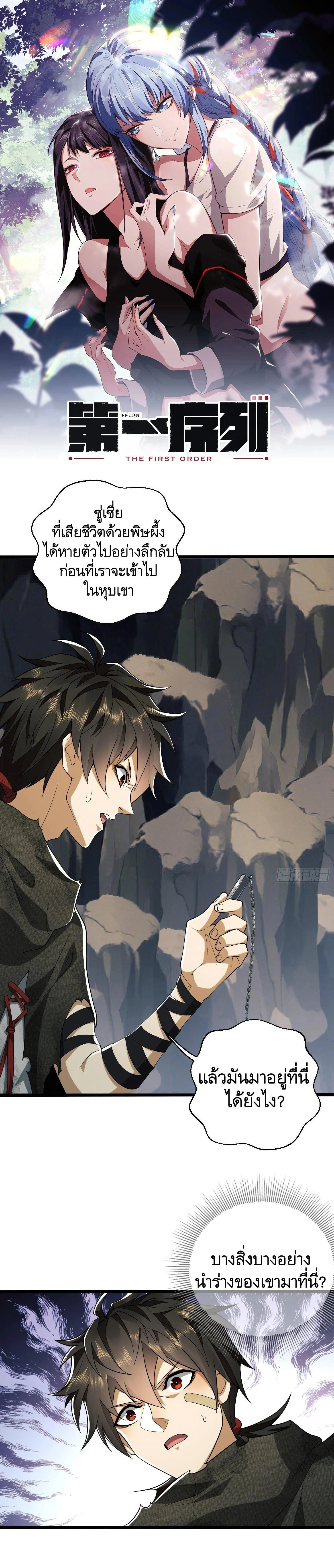 หน้าที่ 1