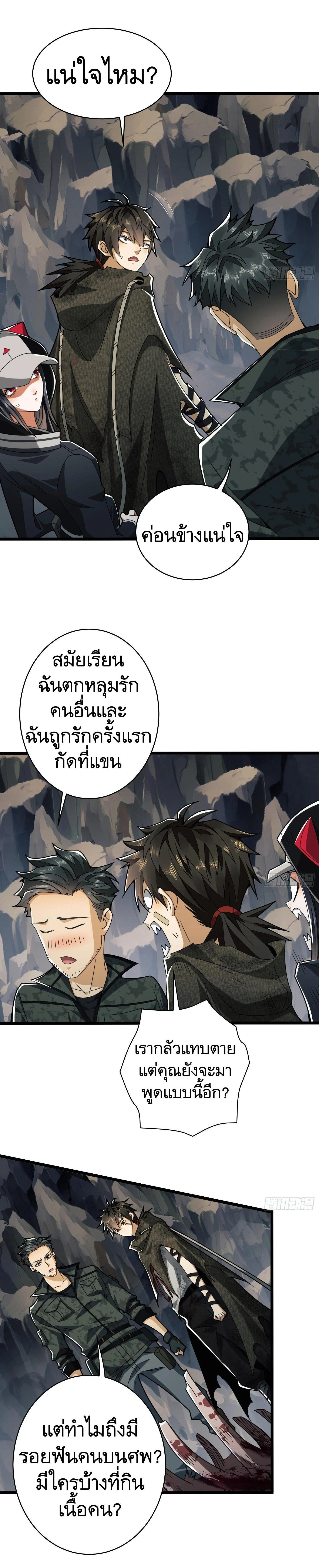 หน้าที่ 3