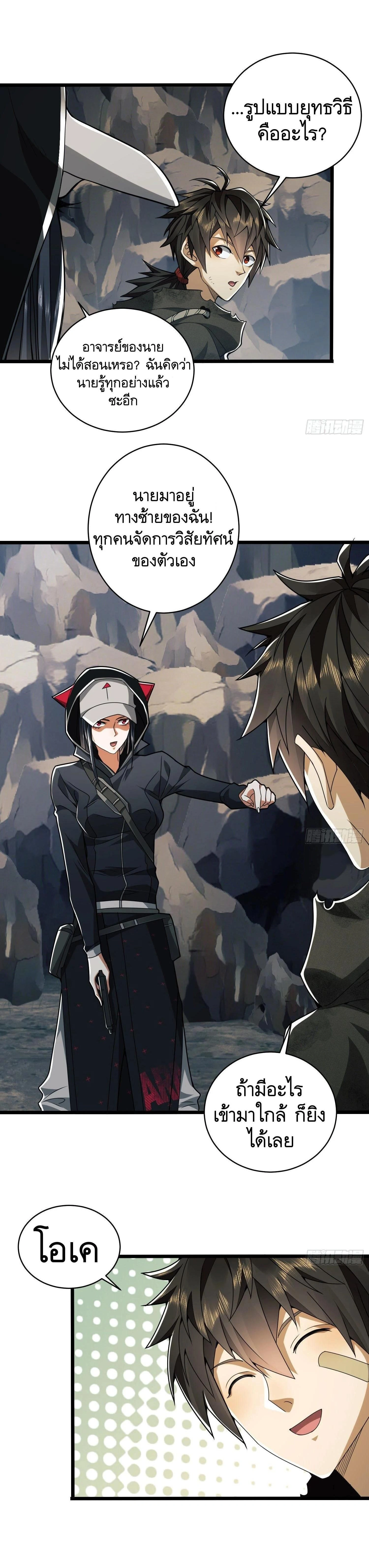 หน้าที่ 5