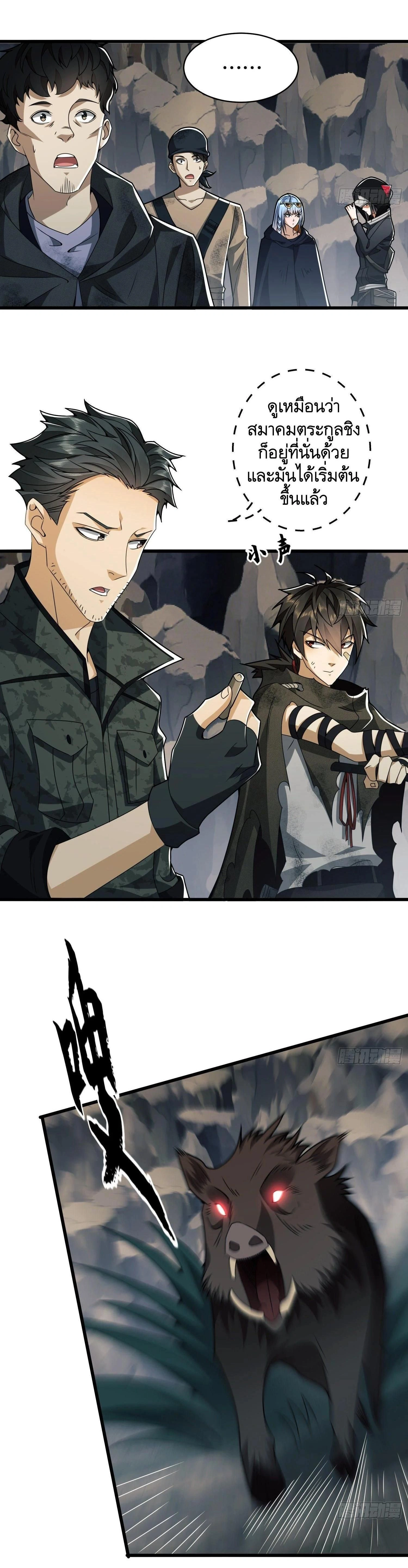 หน้าที่ 9