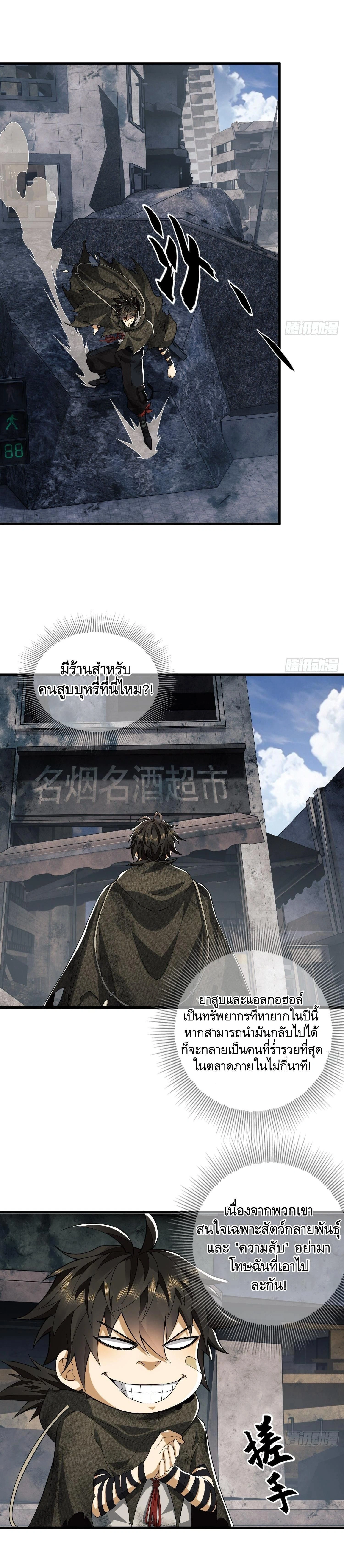 หน้าที่ 7