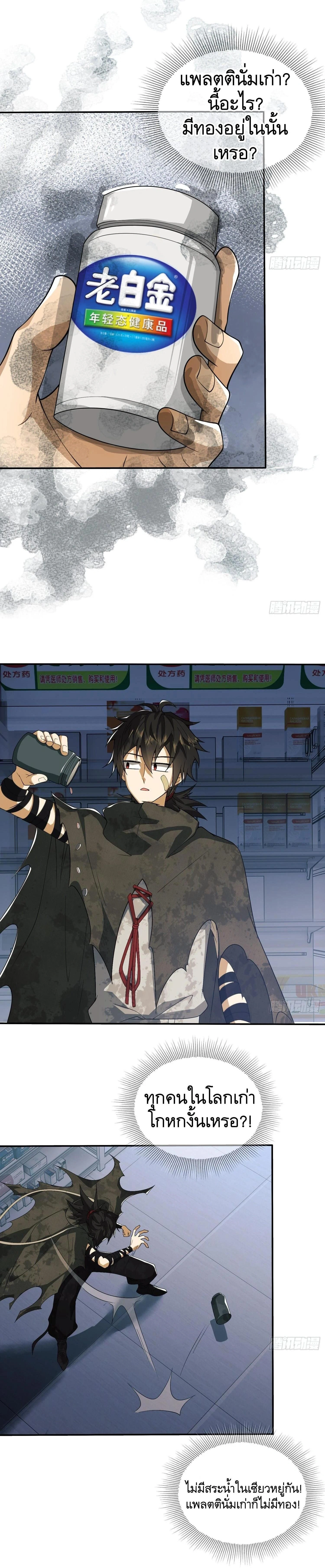 หน้าที่ 12