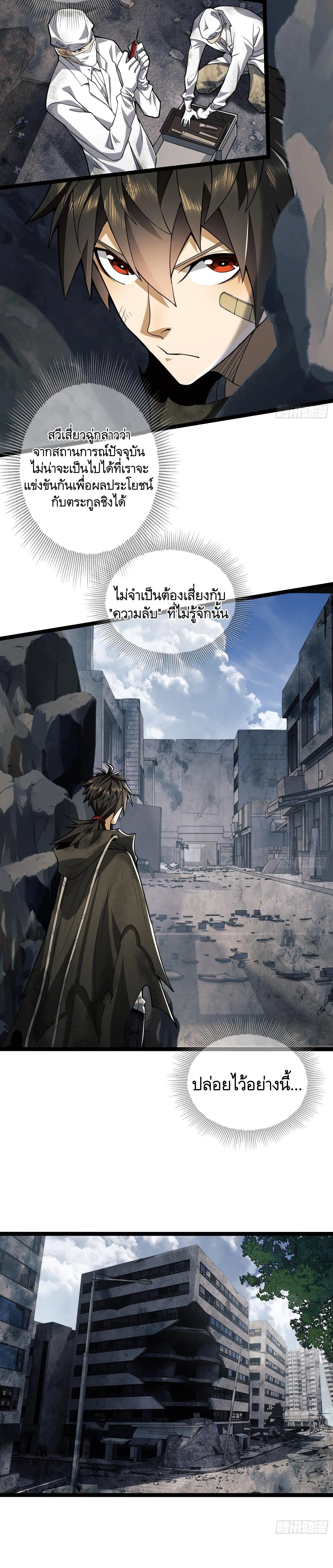 หน้าที่ 3