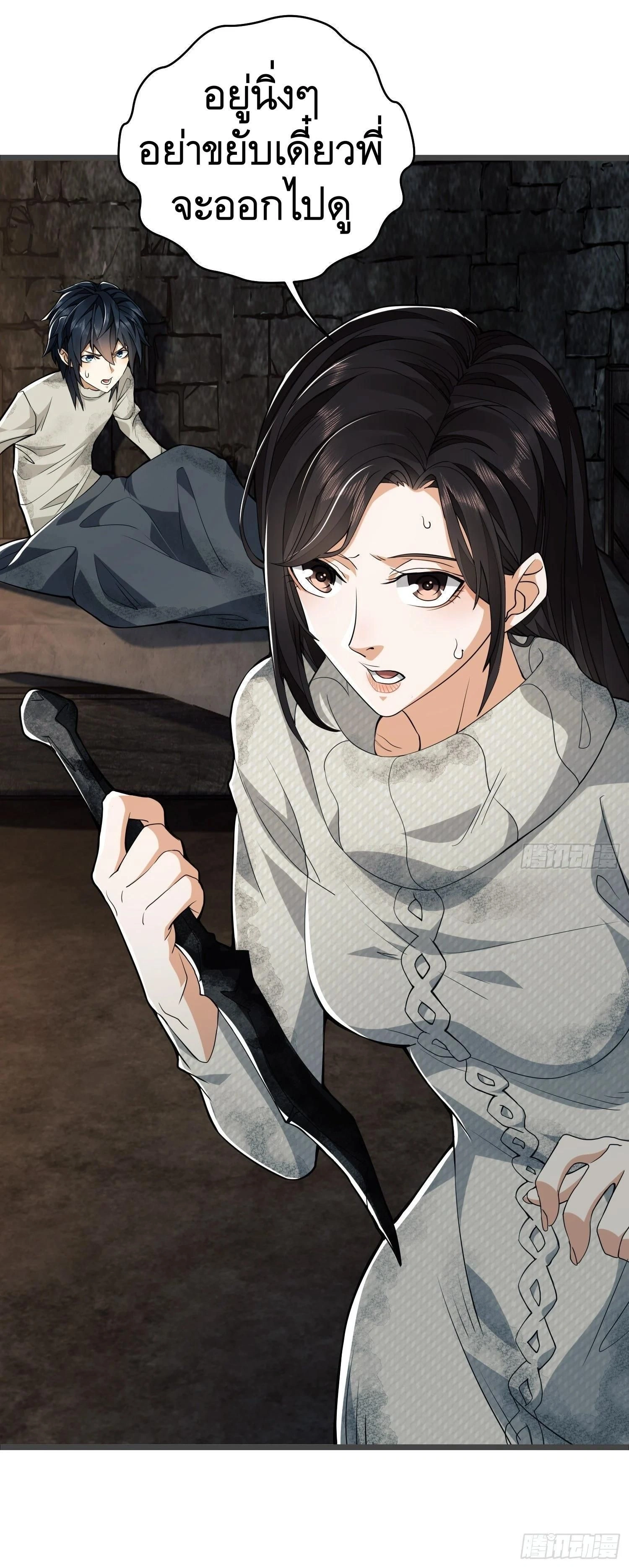 หน้าที่ 20