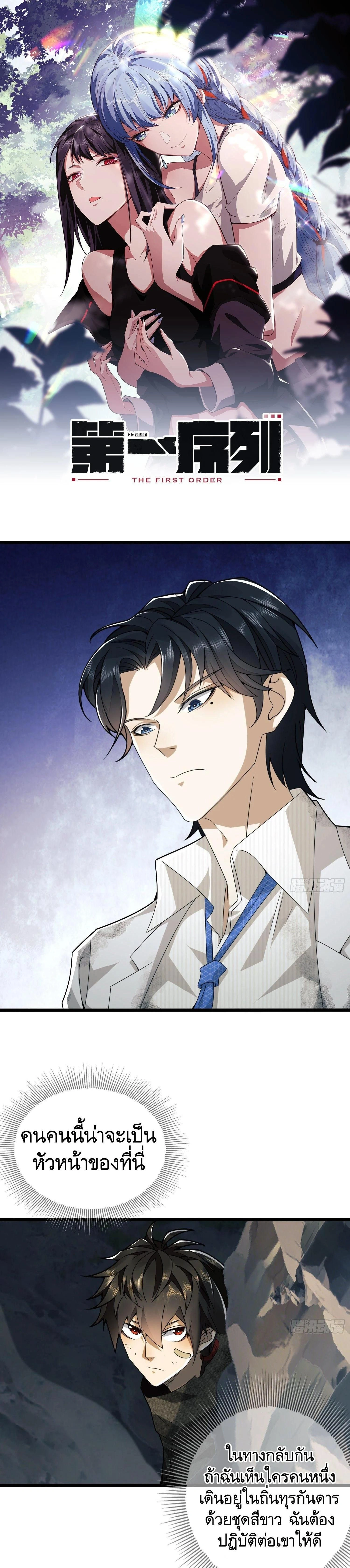 หน้าที่ 1