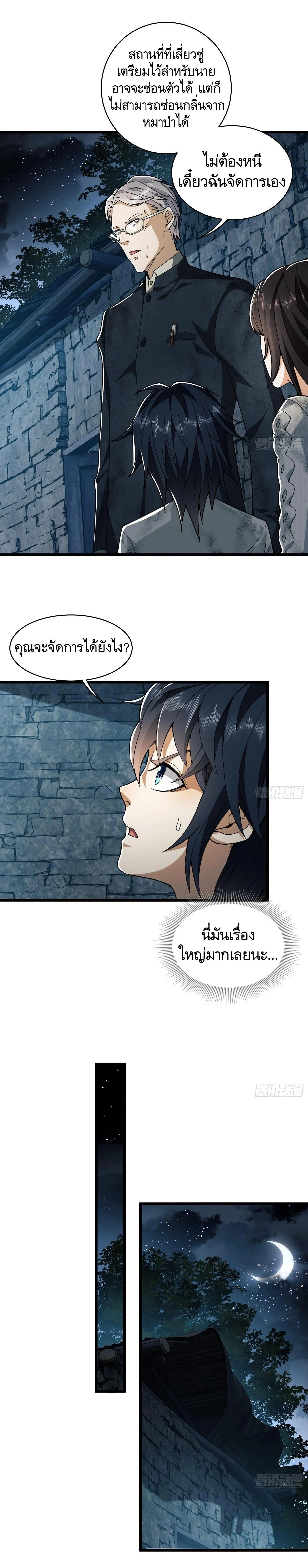 หน้าที่ 18