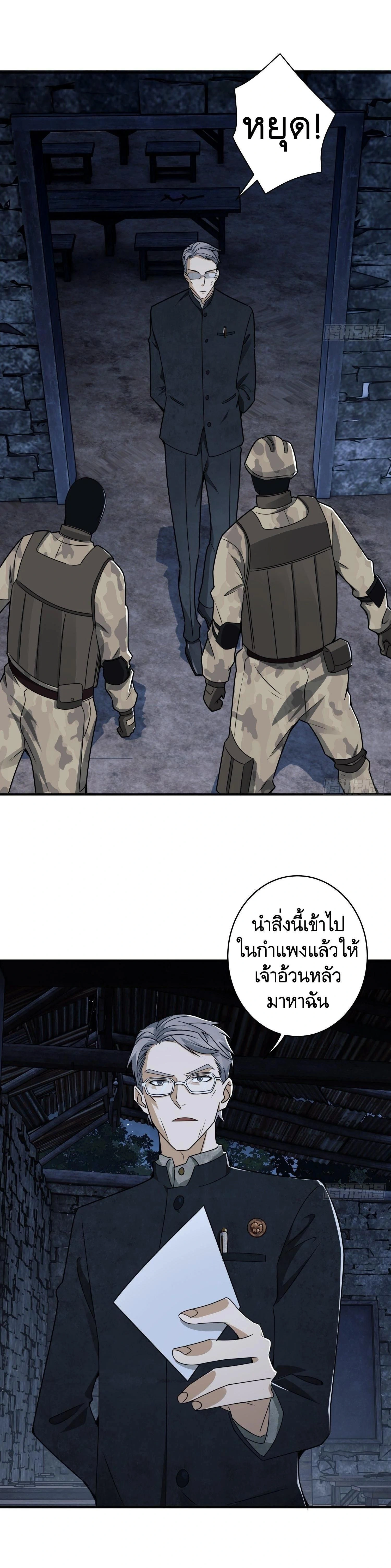 หน้าที่ 21