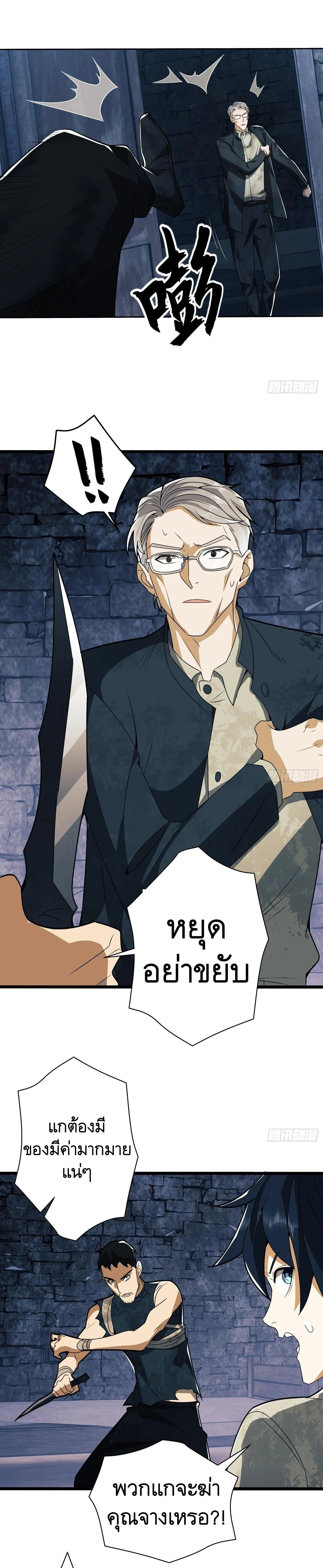 หน้าที่ 7