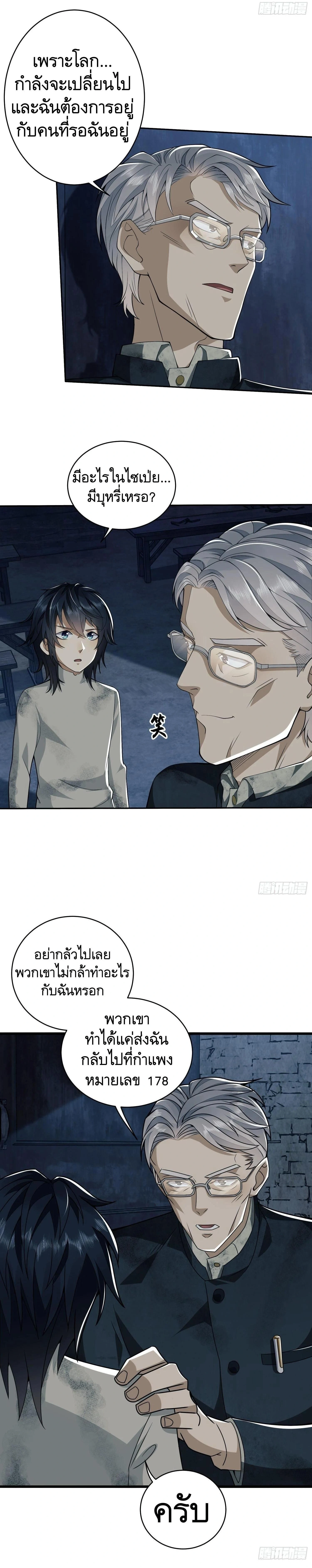 หน้าที่ 11