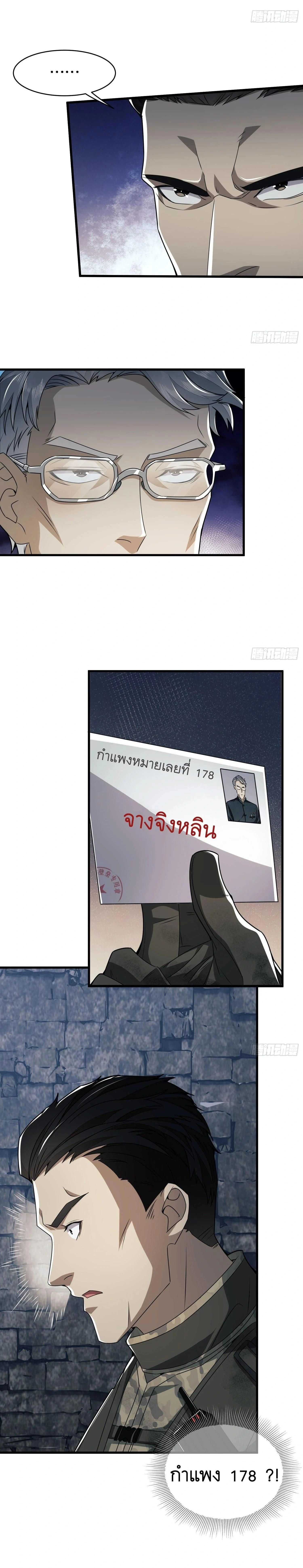 หน้าที่ 3